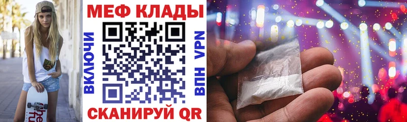 Все наркотики Плавск Марихуана  АМФЕТАМИН  Кокаин  Гашиш  Меф  Alpha-PVP 