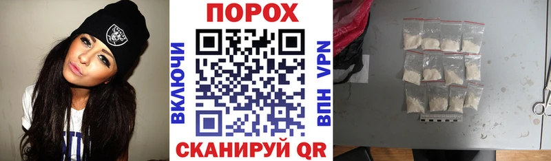 АМФЕТАМИН Premium  площадка формула  Плавск  где найти  
