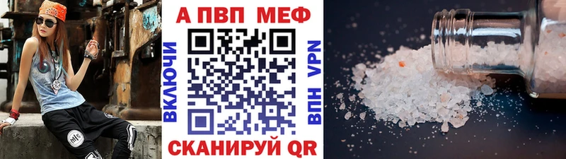 Alpha PVP VHQ  omg сайт  мориарти какой сайт  Плавск 