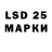 Марки N-bome 1,5мг IGGL2012