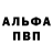Метамфетамин винт TEADOR FF