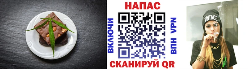 Cannafood марихуана  купить   Плавск 