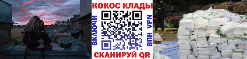 Кокаин FishScale  наркота  mega маркетплейс  Плавск 