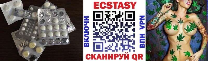 ЭКСТАЗИ 280 MDMA  Плавск 