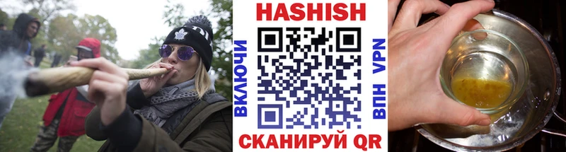 Гашиш Ice-O-Lator  где продают наркотики  Плавск 