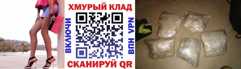 kraken сайт  darknet какой сайт  ГЕРОИН белый  где купить   Плавск 