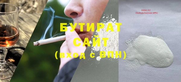 мяу мяу кристалл Новодвинск