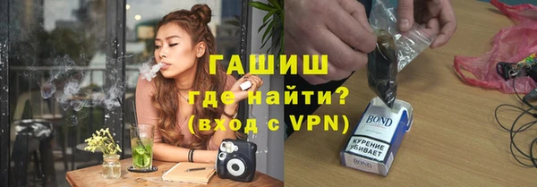 мяу мяу кристалл Няндома