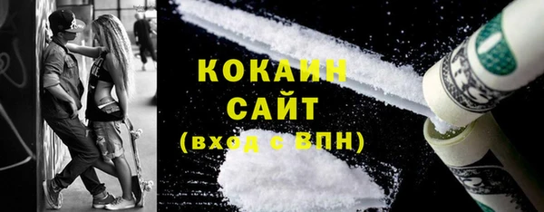 мяу мяу кристалл Новодвинск