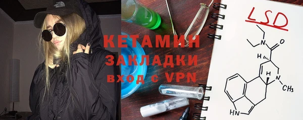 альфа пвп VHQ Семёнов