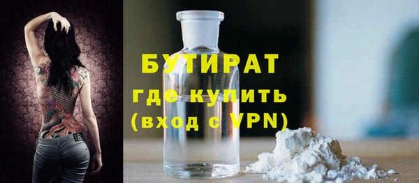 MDMA Новозыбков