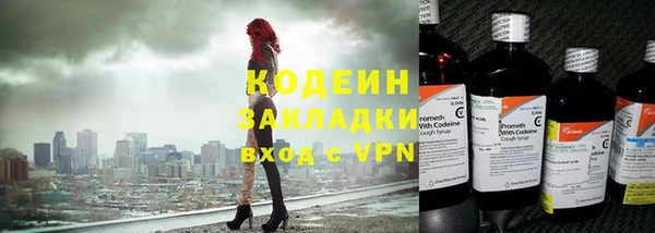 MDMA Новозыбков