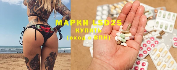 мяу мяу кристалл Новодвинск