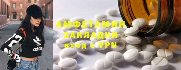 мяу мяу кристалл Няндома