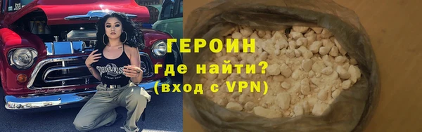 MDMA Новозыбков