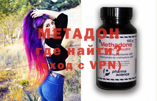 MDMA Новозыбков