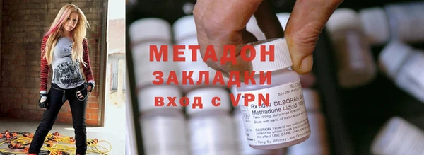 мяу мяу кристалл Новодвинск