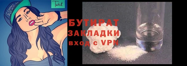 мяу мяу кристалл Няндома