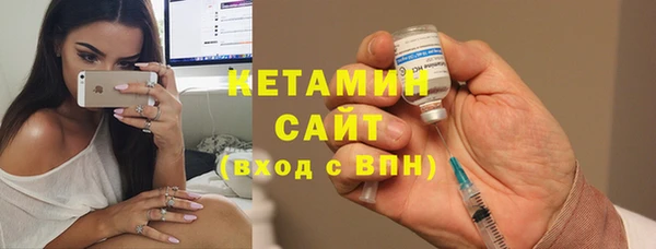 молекула духа Семикаракорск