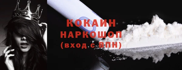 MDMA Новозыбков
