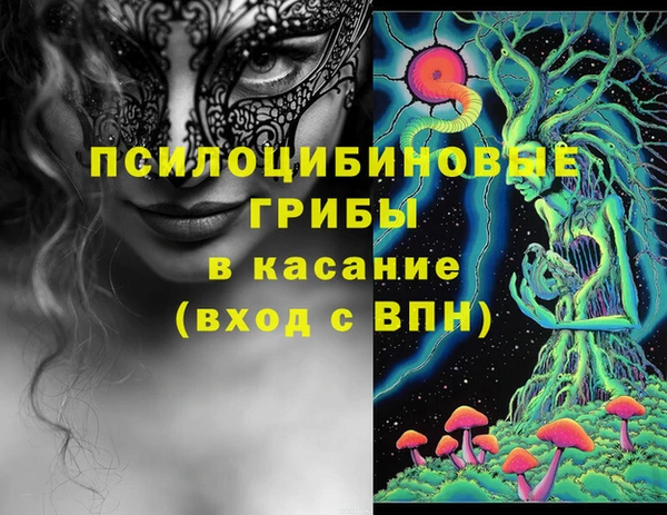 ALPHA PVP Семилуки