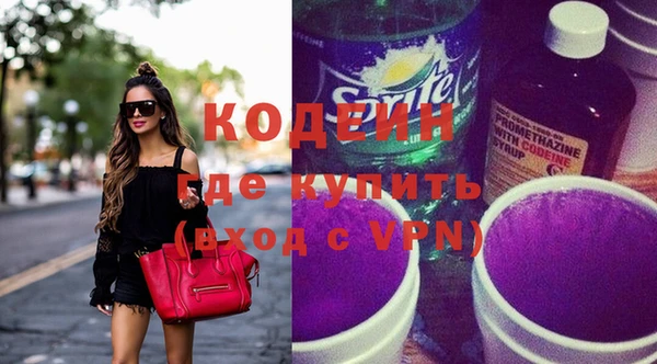 мяу мяу кристалл Новодвинск