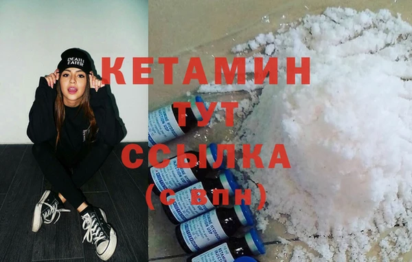 мяу мяу кристалл Новодвинск