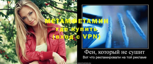 MDMA Новозыбков