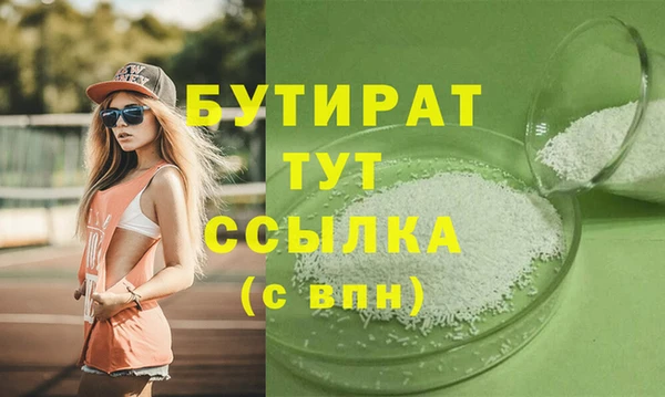 мяу мяу кристалл Няндома