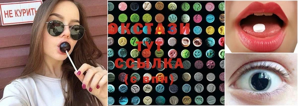 MDMA Новозыбков