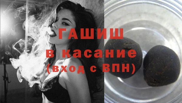 MDMA Новозыбков