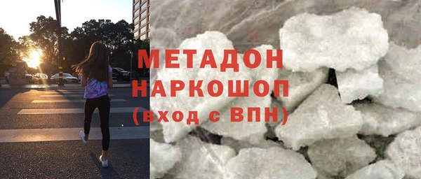 мяу мяу кристалл Няндома