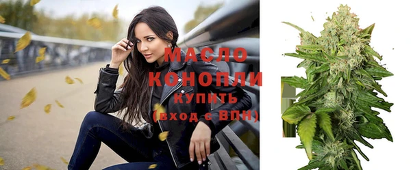 мяу мяу кристалл Новодвинск