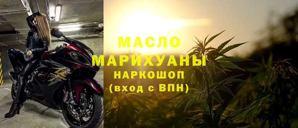 мяу мяу кристалл Новодвинск