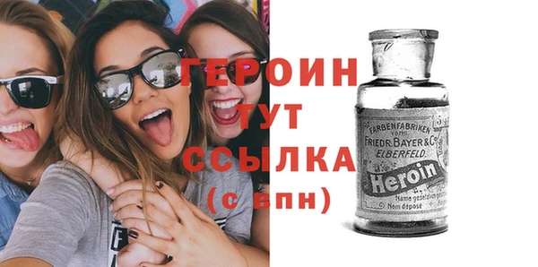 твердый Нязепетровск
