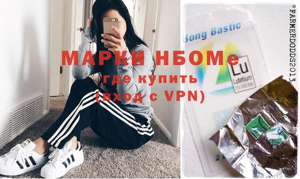 мяу мяу кристалл Новодвинск