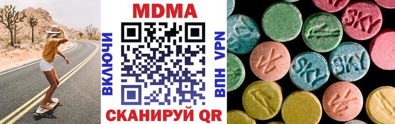 МДМА Molly  дарнет шоп  Плавск 