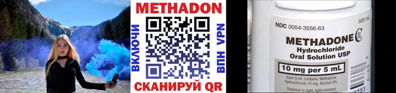 купить сайты hydra tor Метадон VHQ Плавск