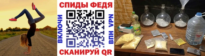 МЕТАМФЕТАМИН кристалл  где найти   Плавск 