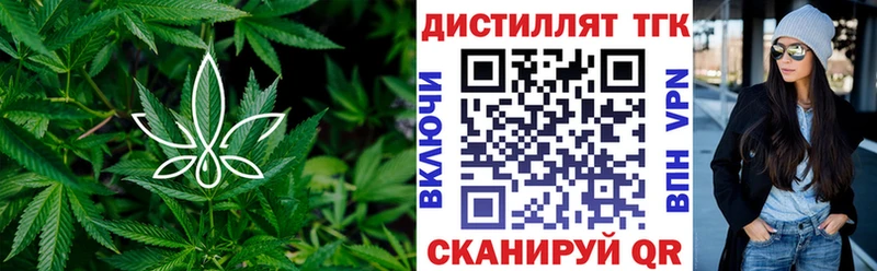 ТГК концентрат  сколько стоит  Плавск 